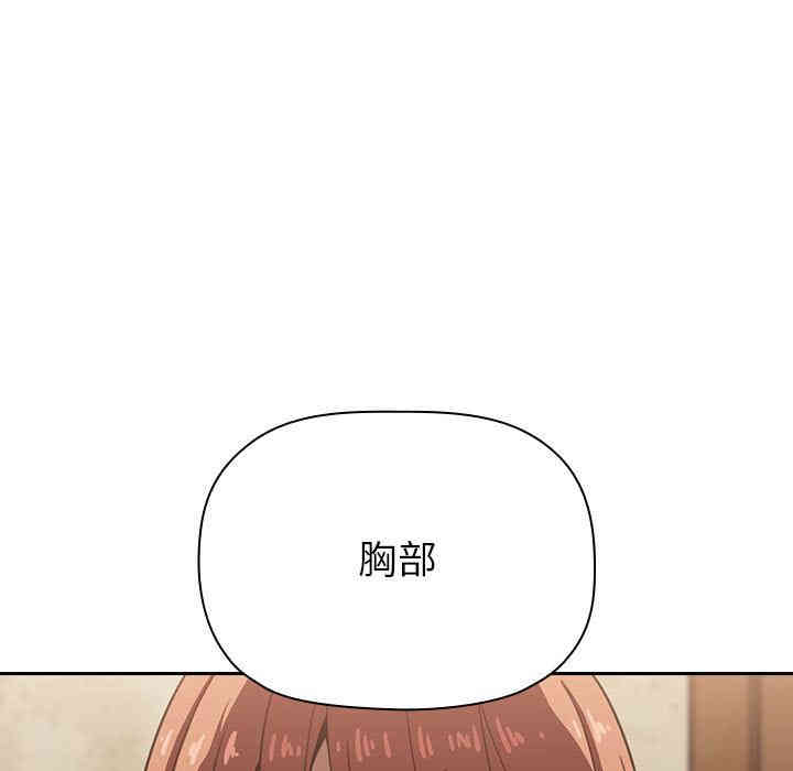 韩国漫画梦幻直播间韩漫_梦幻直播间-第一话在线免费阅读-韩国漫画-第167张图片