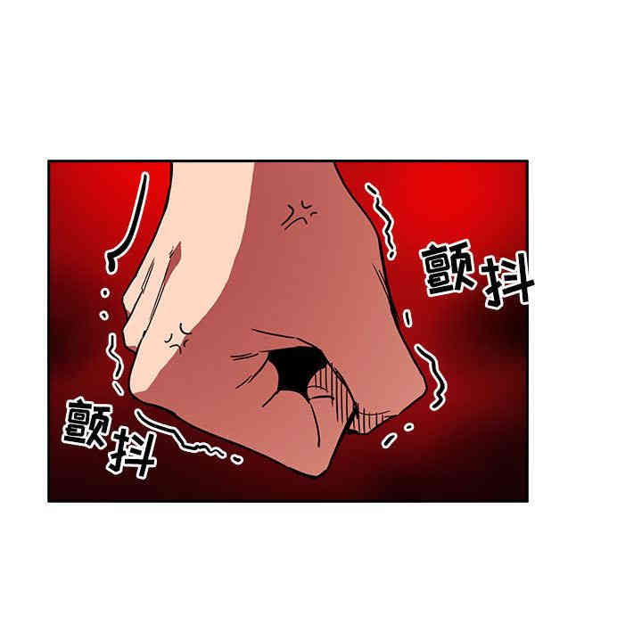 韩国漫画梦幻直播间韩漫_梦幻直播间-第2话在线免费阅读-韩国漫画-第5张图片