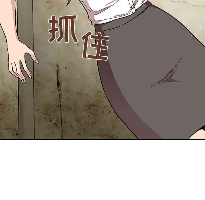 韩国漫画梦幻直播间韩漫_梦幻直播间-第2话在线免费阅读-韩国漫画-第16张图片
