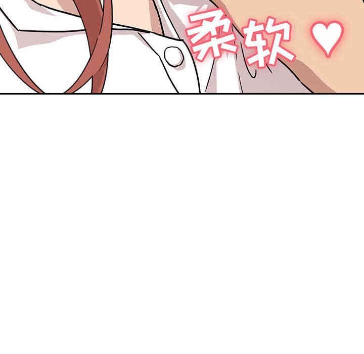 韩国漫画梦幻直播间韩漫_梦幻直播间-第2话在线免费阅读-韩国漫画-第18张图片