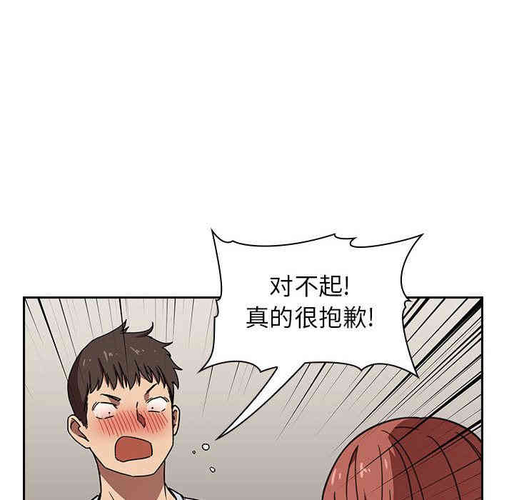 韩国漫画梦幻直播间韩漫_梦幻直播间-第2话在线免费阅读-韩国漫画-第22张图片
