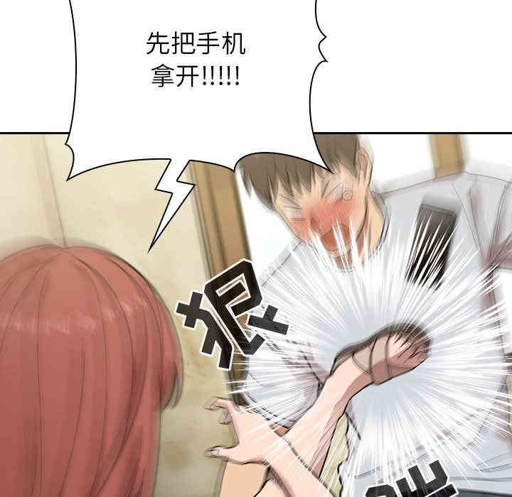 韩国漫画梦幻直播间韩漫_梦幻直播间-第2话在线免费阅读-韩国漫画-第27张图片