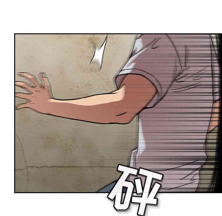 韩国漫画梦幻直播间韩漫_梦幻直播间-第2话在线免费阅读-韩国漫画-第29张图片