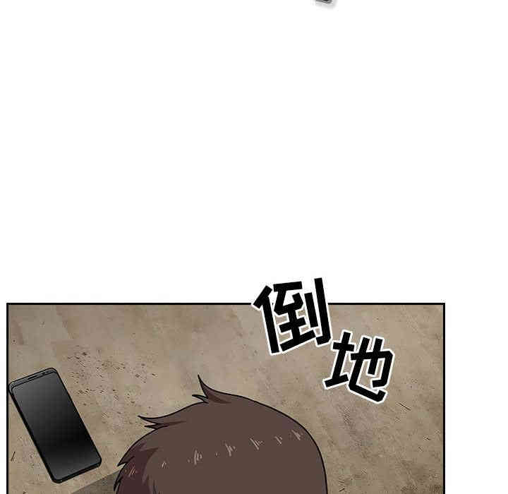 韩国漫画梦幻直播间韩漫_梦幻直播间-第2话在线免费阅读-韩国漫画-第30张图片