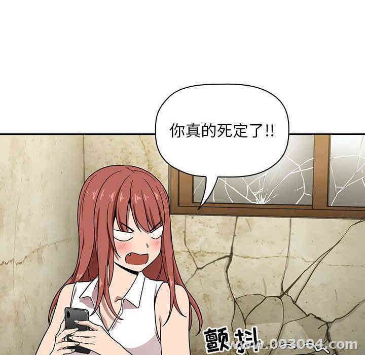 韩国漫画梦幻直播间韩漫_梦幻直播间-第2话在线免费阅读-韩国漫画-第32张图片