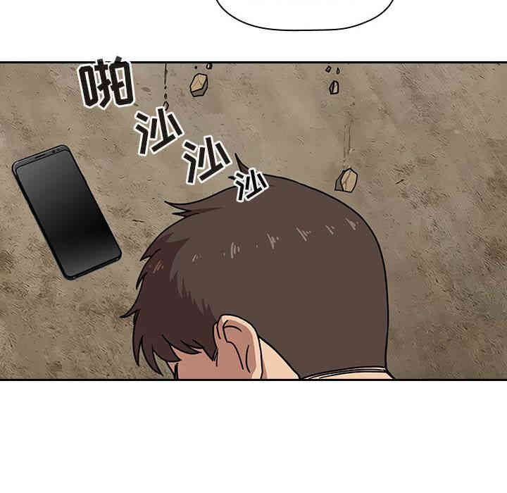 韩国漫画梦幻直播间韩漫_梦幻直播间-第2话在线免费阅读-韩国漫画-第34张图片