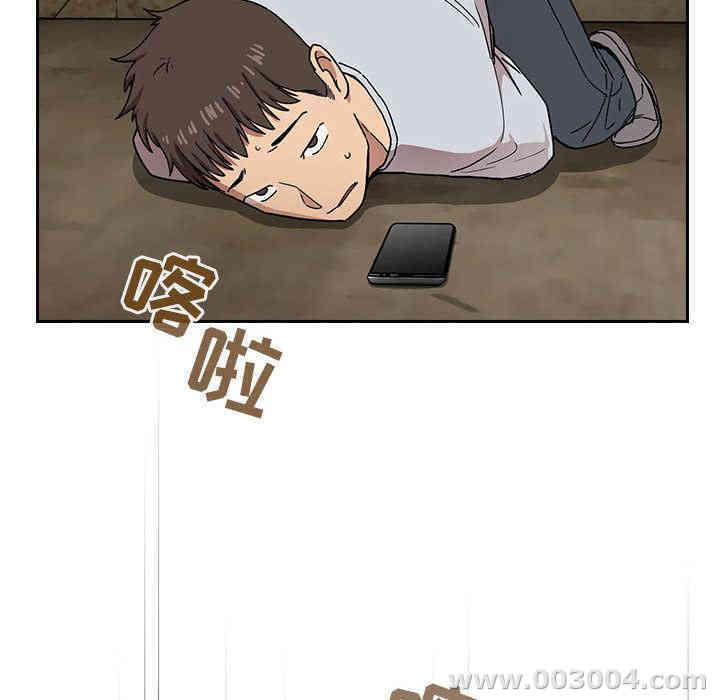 韩国漫画梦幻直播间韩漫_梦幻直播间-第2话在线免费阅读-韩国漫画-第38张图片