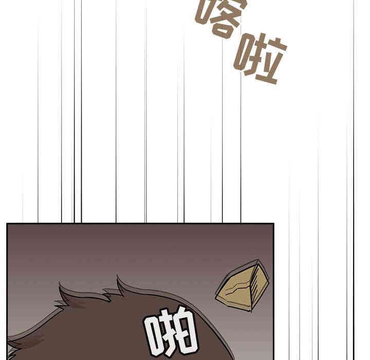 韩国漫画梦幻直播间韩漫_梦幻直播间-第2话在线免费阅读-韩国漫画-第39张图片
