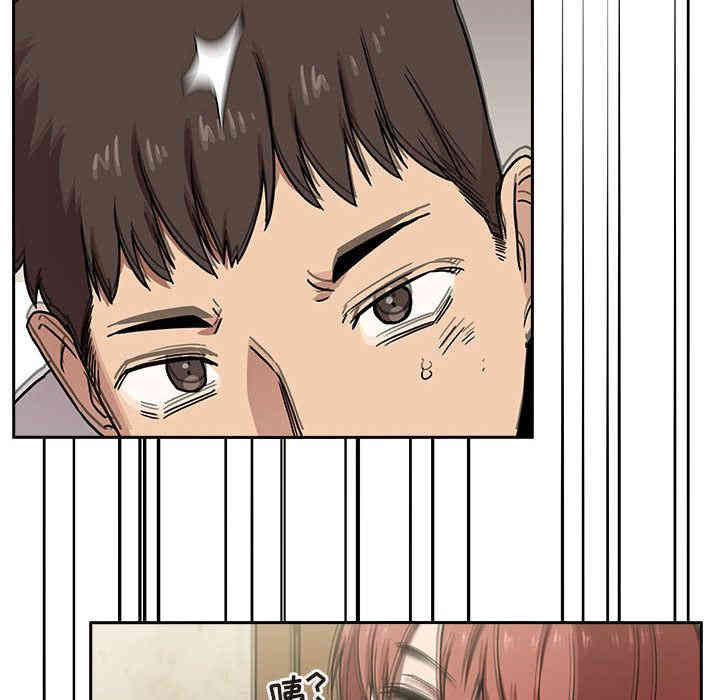 韩国漫画梦幻直播间韩漫_梦幻直播间-第2话在线免费阅读-韩国漫画-第40张图片