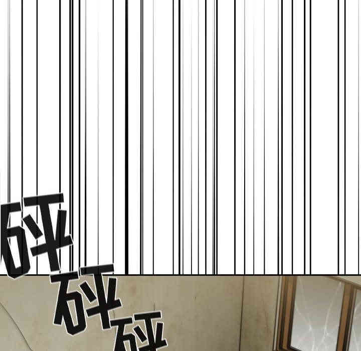 韩国漫画梦幻直播间韩漫_梦幻直播间-第2话在线免费阅读-韩国漫画-第42张图片