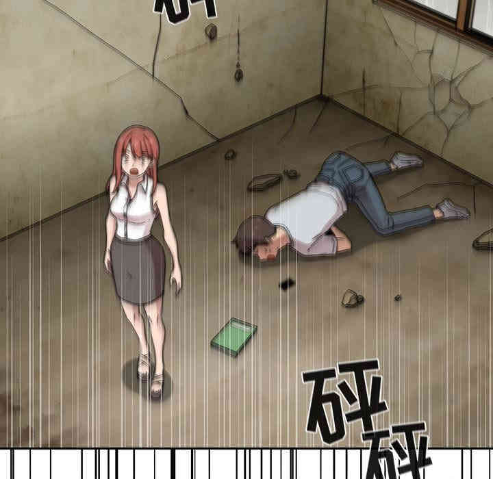 韩国漫画梦幻直播间韩漫_梦幻直播间-第2话在线免费阅读-韩国漫画-第43张图片