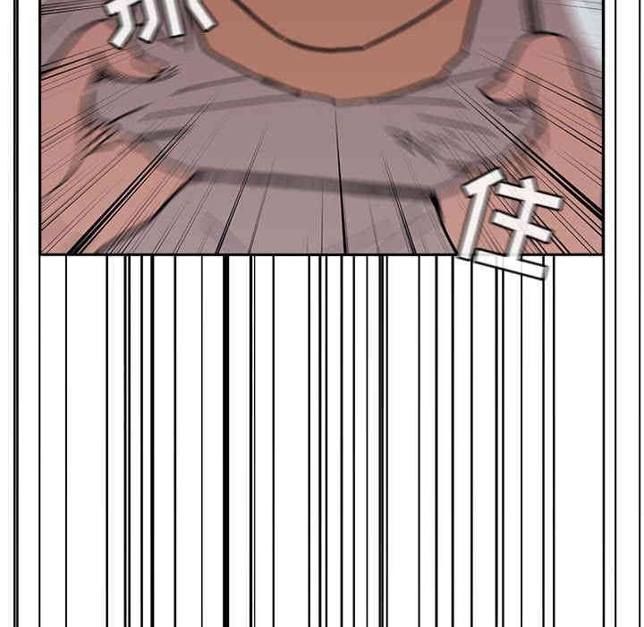 韩国漫画梦幻直播间韩漫_梦幻直播间-第2话在线免费阅读-韩国漫画-第45张图片