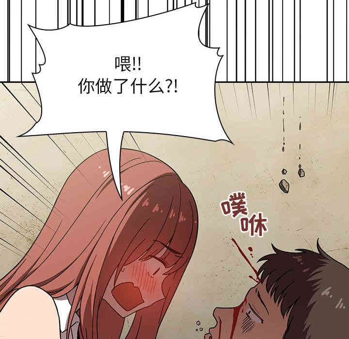 韩国漫画梦幻直播间韩漫_梦幻直播间-第2话在线免费阅读-韩国漫画-第46张图片
