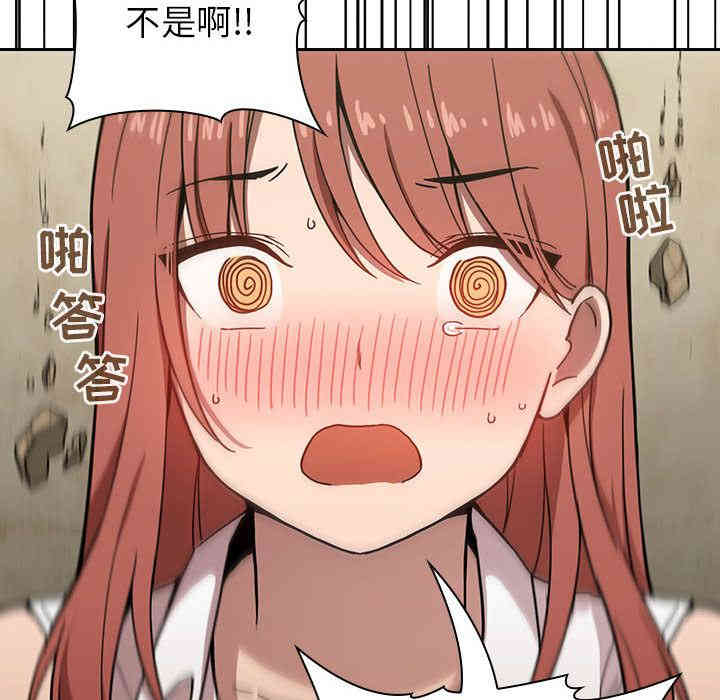 韩国漫画梦幻直播间韩漫_梦幻直播间-第2话在线免费阅读-韩国漫画-第48张图片