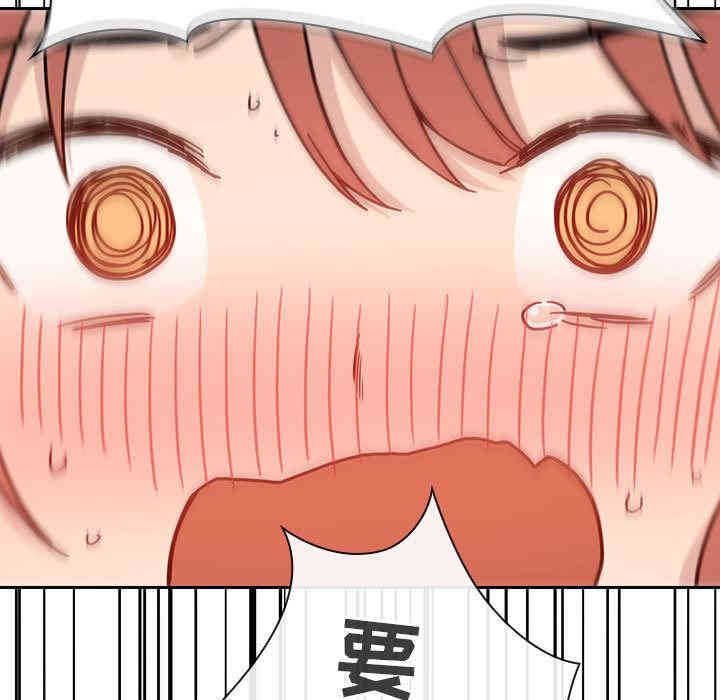 韩国漫画梦幻直播间韩漫_梦幻直播间-第2话在线免费阅读-韩国漫画-第51张图片