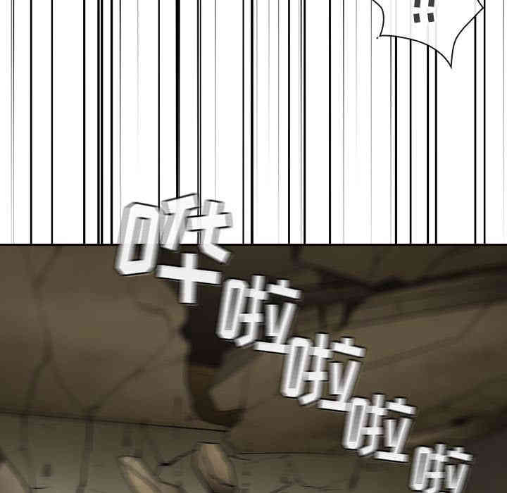 韩国漫画梦幻直播间韩漫_梦幻直播间-第2话在线免费阅读-韩国漫画-第53张图片