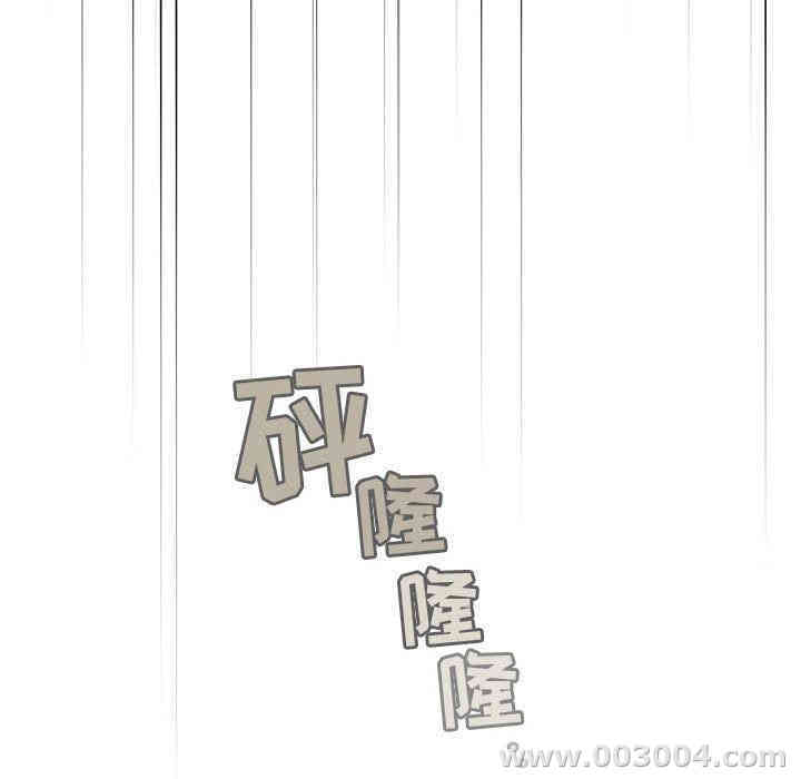 韩国漫画梦幻直播间韩漫_梦幻直播间-第2话在线免费阅读-韩国漫画-第56张图片