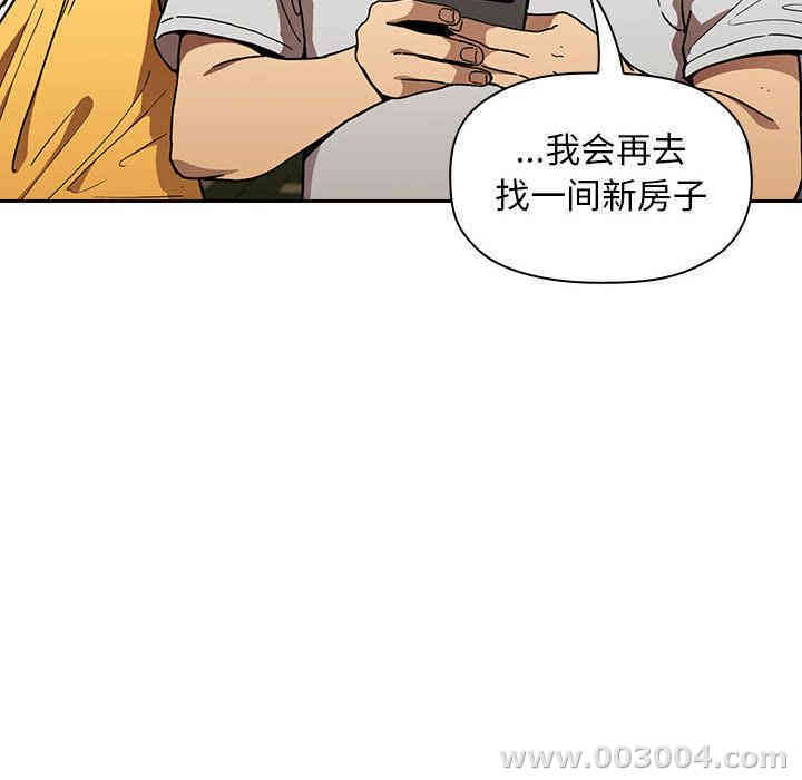 韩国漫画梦幻直播间韩漫_梦幻直播间-第2话在线免费阅读-韩国漫画-第68张图片