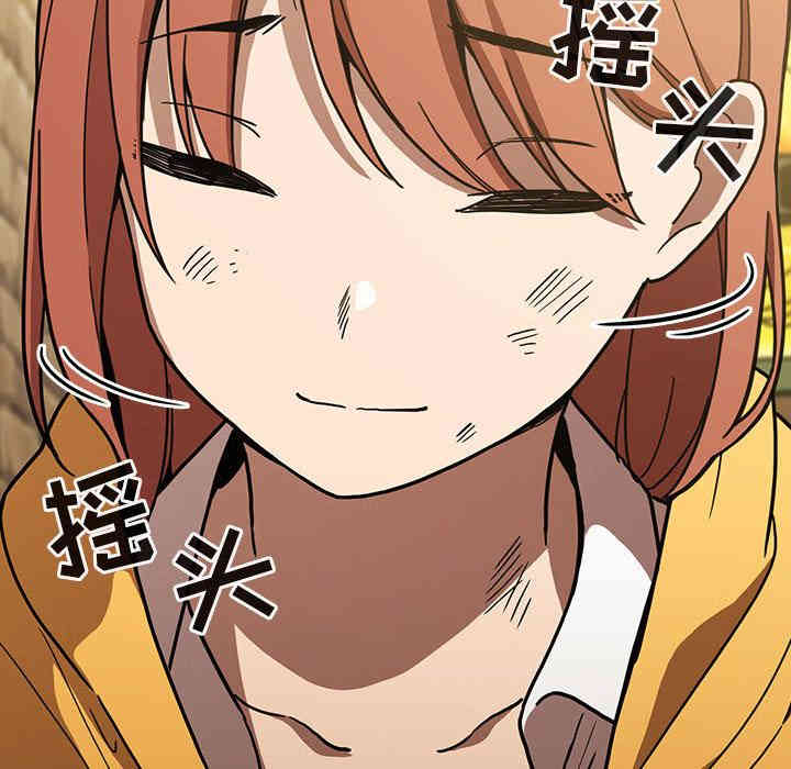 韩国漫画梦幻直播间韩漫_梦幻直播间-第2话在线免费阅读-韩国漫画-第70张图片