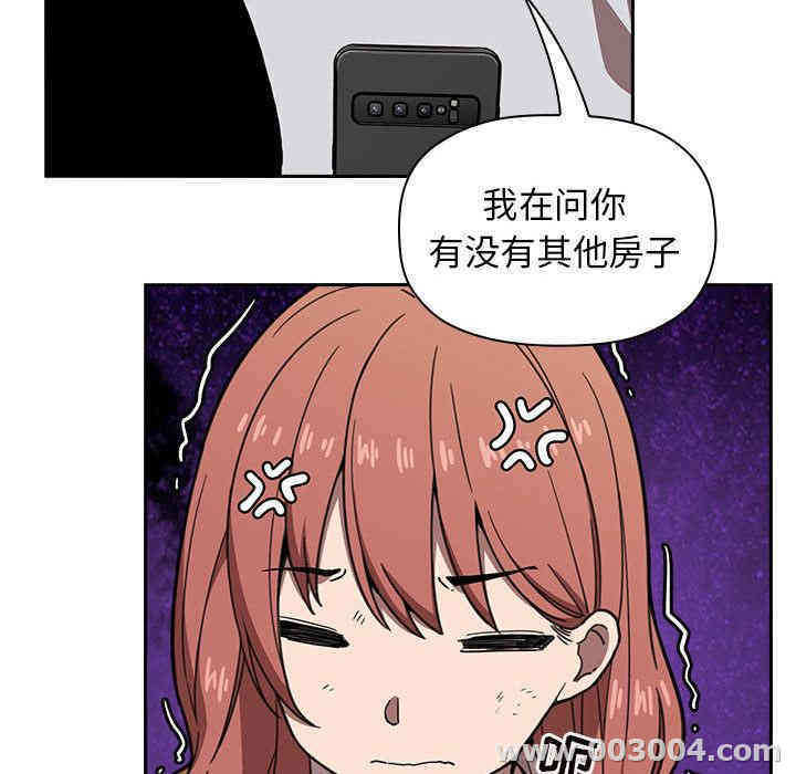 韩国漫画梦幻直播间韩漫_梦幻直播间-第2话在线免费阅读-韩国漫画-第74张图片