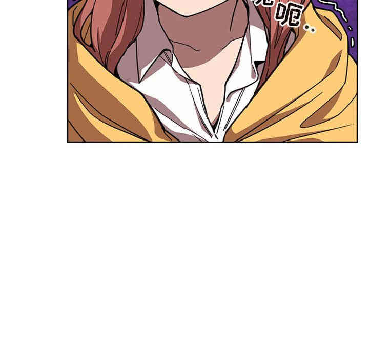 韩国漫画梦幻直播间韩漫_梦幻直播间-第2话在线免费阅读-韩国漫画-第75张图片