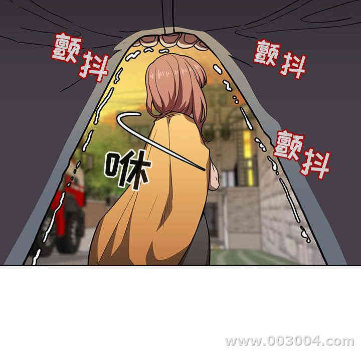 韩国漫画梦幻直播间韩漫_梦幻直播间-第2话在线免费阅读-韩国漫画-第80张图片