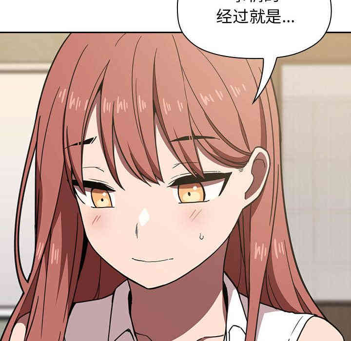 韩国漫画梦幻直播间韩漫_梦幻直播间-第2话在线免费阅读-韩国漫画-第85张图片