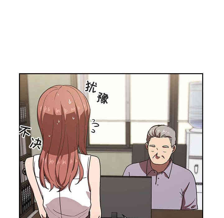 韩国漫画梦幻直播间韩漫_梦幻直播间-第2话在线免费阅读-韩国漫画-第87张图片
