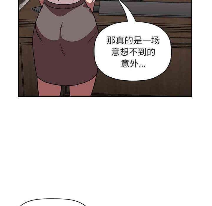 韩国漫画梦幻直播间韩漫_梦幻直播间-第2话在线免费阅读-韩国漫画-第88张图片