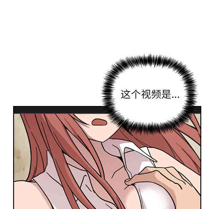 韩国漫画梦幻直播间韩漫_梦幻直播间-第2话在线免费阅读-韩国漫画-第97张图片