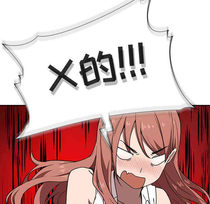 韩国漫画梦幻直播间韩漫_梦幻直播间-第2话在线免费阅读-韩国漫画-第113张图片