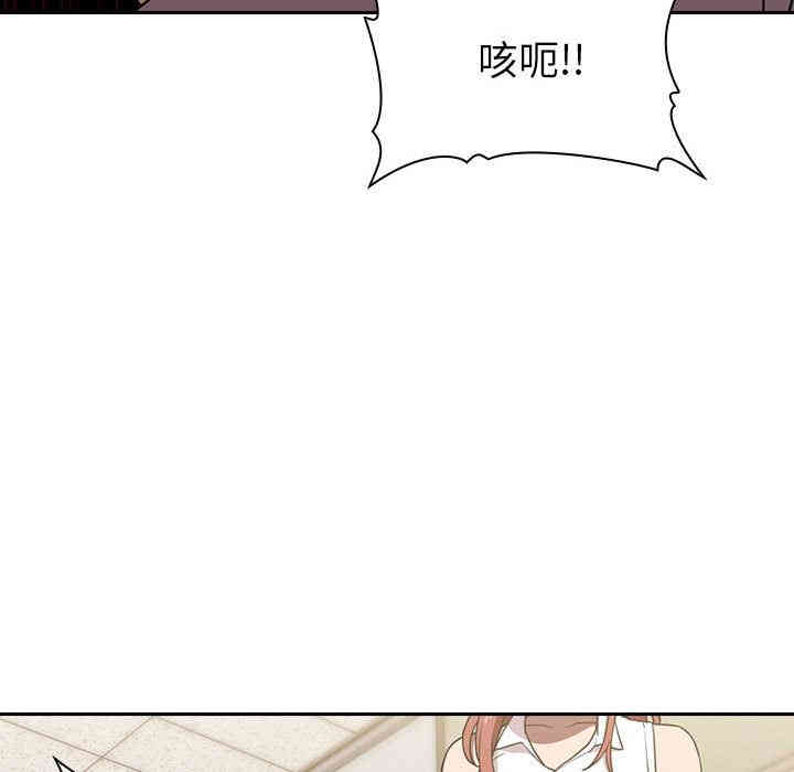 韩国漫画梦幻直播间韩漫_梦幻直播间-第2话在线免费阅读-韩国漫画-第115张图片