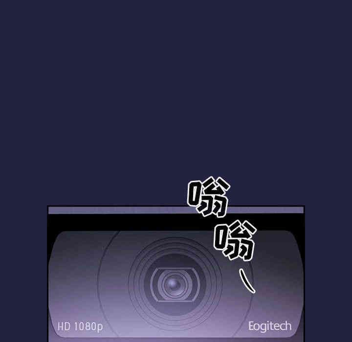 韩国漫画梦幻直播间韩漫_梦幻直播间-第2话在线免费阅读-韩国漫画-第124张图片