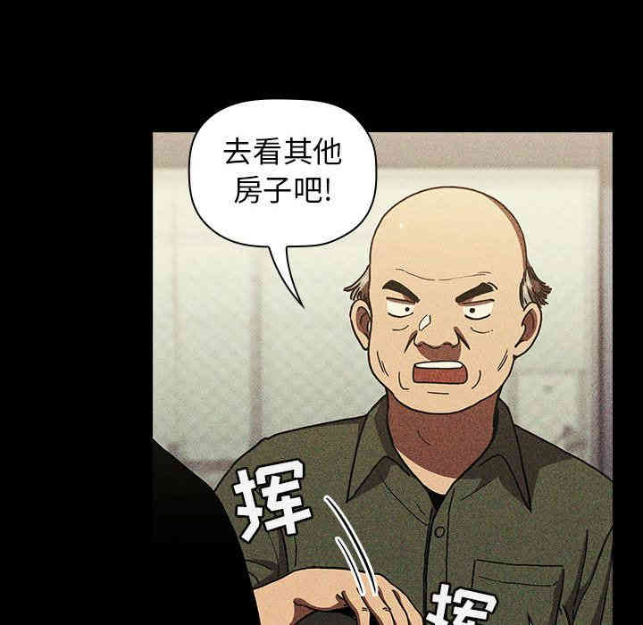 韩国漫画梦幻直播间韩漫_梦幻直播间-第2话在线免费阅读-韩国漫画-第136张图片