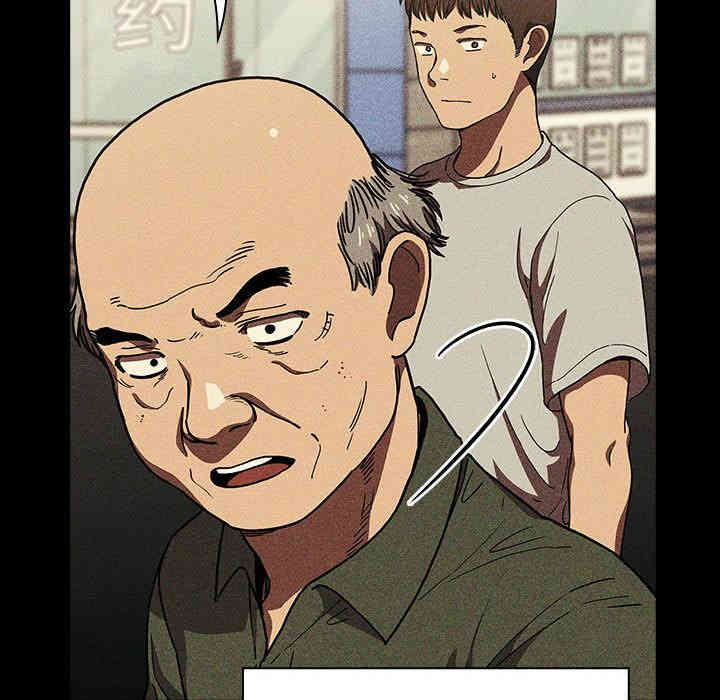 韩国漫画梦幻直播间韩漫_梦幻直播间-第2话在线免费阅读-韩国漫画-第138张图片