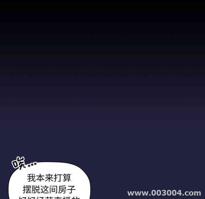 韩国漫画梦幻直播间韩漫_梦幻直播间-第2话在线免费阅读-韩国漫画-第140张图片