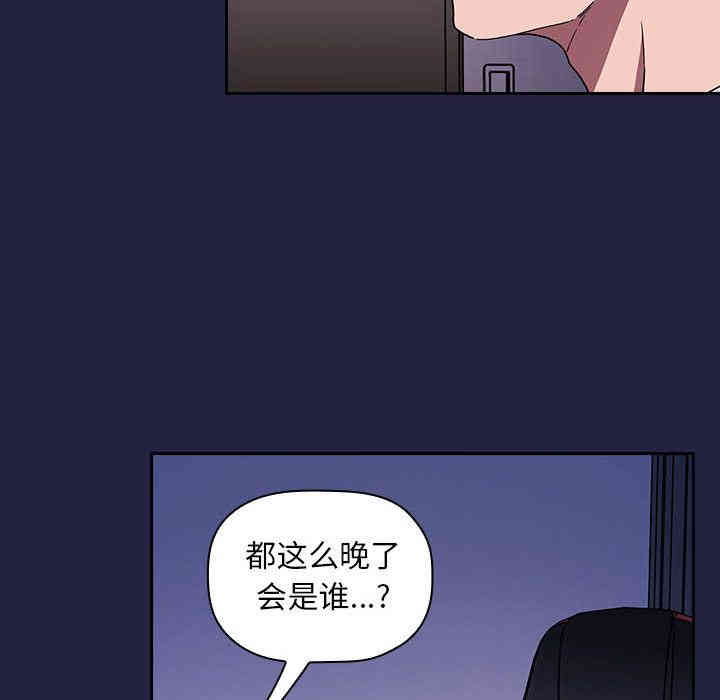 韩国漫画梦幻直播间韩漫_梦幻直播间-第2话在线免费阅读-韩国漫画-第145张图片