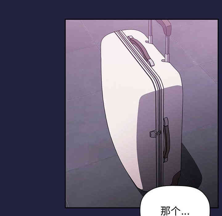 韩国漫画梦幻直播间韩漫_梦幻直播间-第2话在线免费阅读-韩国漫画-第154张图片