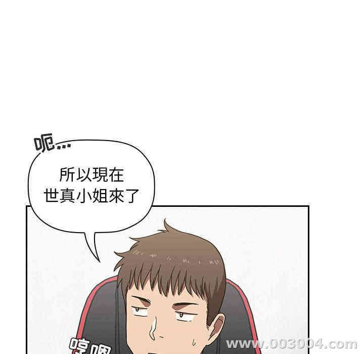 韩国漫画梦幻直播间韩漫_梦幻直播间-第2话在线免费阅读-韩国漫画-第158张图片