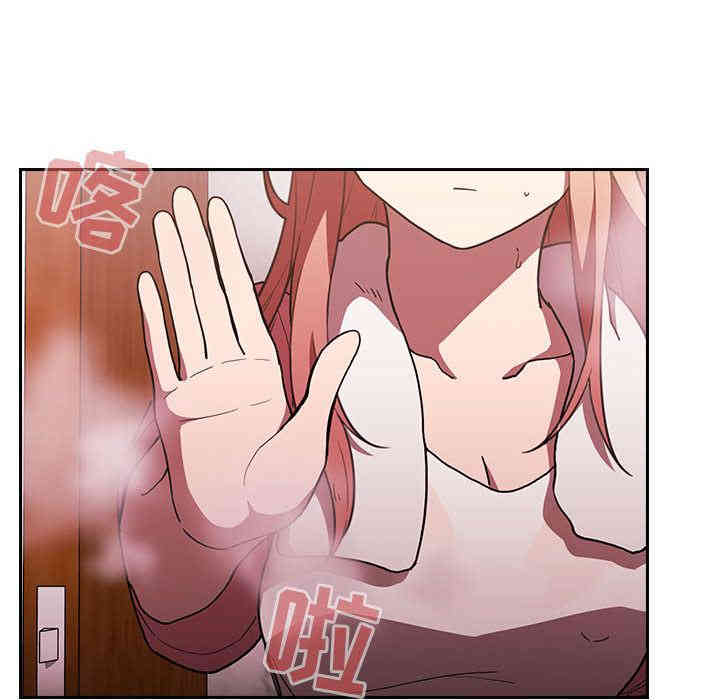 韩国漫画梦幻直播间韩漫_梦幻直播间-第2话在线免费阅读-韩国漫画-第163张图片