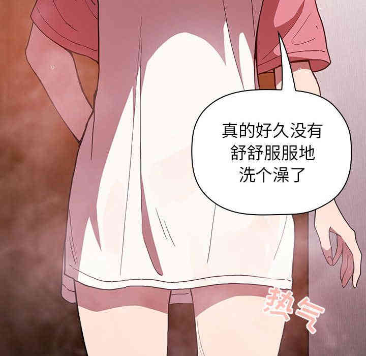 韩国漫画梦幻直播间韩漫_梦幻直播间-第2话在线免费阅读-韩国漫画-第166张图片
