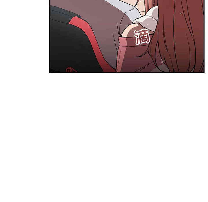 韩国漫画梦幻直播间韩漫_梦幻直播间-第2话在线免费阅读-韩国漫画-第168张图片