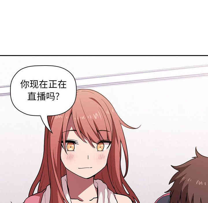 韩国漫画梦幻直播间韩漫_梦幻直播间-第2话在线免费阅读-韩国漫画-第169张图片