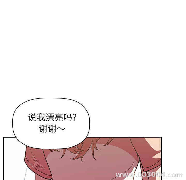 韩国漫画梦幻直播间韩漫_梦幻直播间-第2话在线免费阅读-韩国漫画-第176张图片