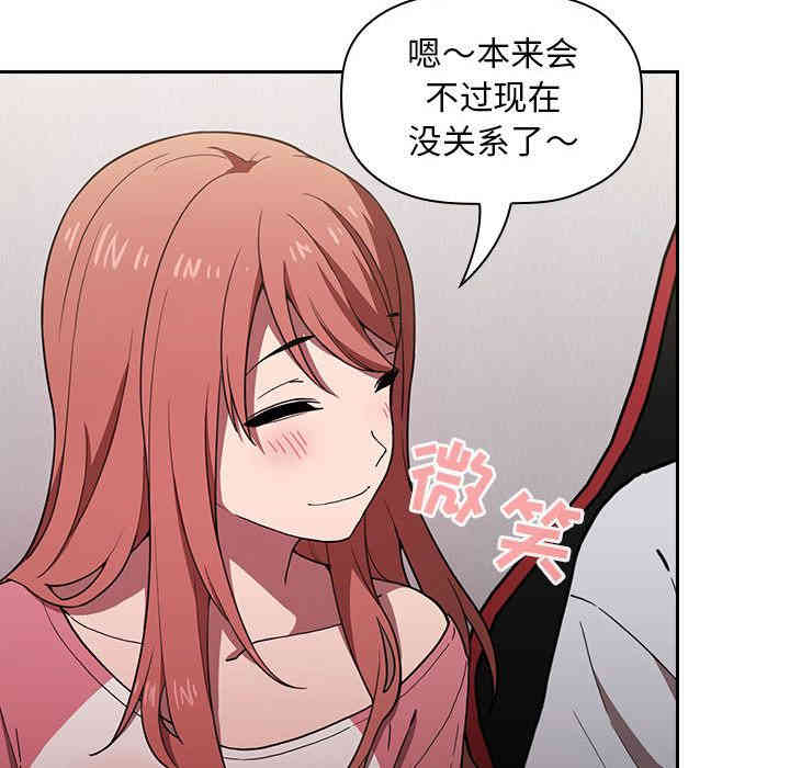 韩国漫画梦幻直播间韩漫_梦幻直播间-第2话在线免费阅读-韩国漫画-第180张图片