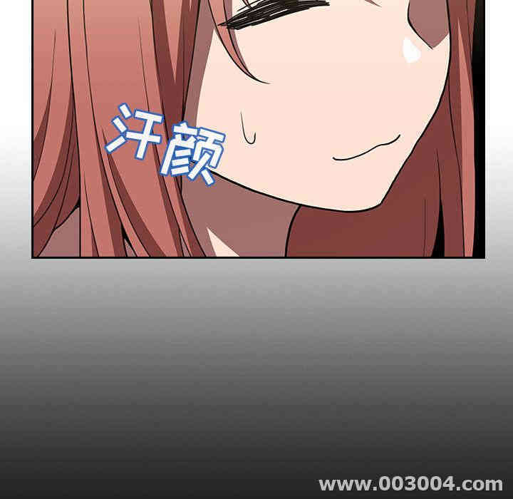 韩国漫画梦幻直播间韩漫_梦幻直播间-第2话在线免费阅读-韩国漫画-第182张图片