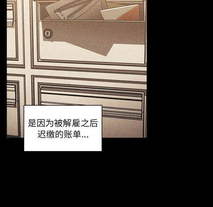 韩国漫画梦幻直播间韩漫_梦幻直播间-第2话在线免费阅读-韩国漫画-第184张图片
