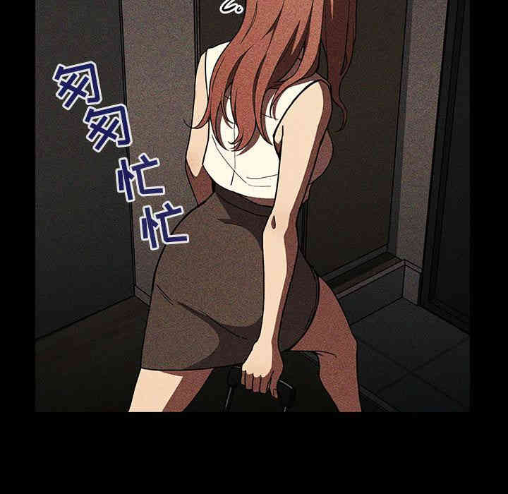 韩国漫画梦幻直播间韩漫_梦幻直播间-第2话在线免费阅读-韩国漫画-第187张图片