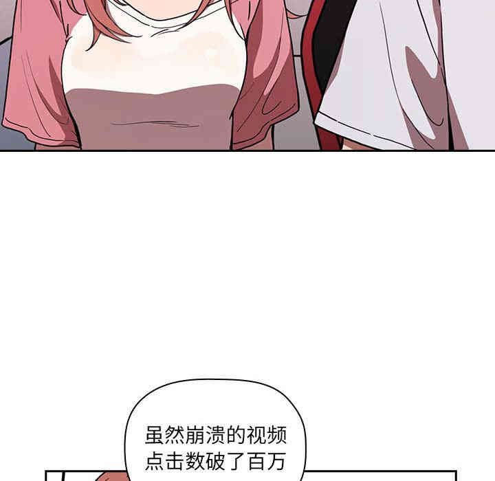 韩国漫画梦幻直播间韩漫_梦幻直播间-第2话在线免费阅读-韩国漫画-第191张图片