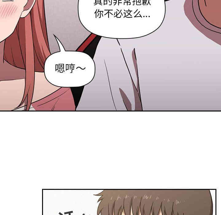 韩国漫画梦幻直播间韩漫_梦幻直播间-第2话在线免费阅读-韩国漫画-第205张图片